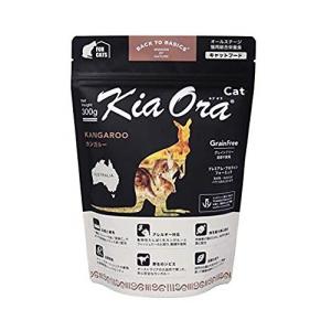 Kia Ora キアオラ Kiaora キャットフード ラム＆レバー 300g (猫