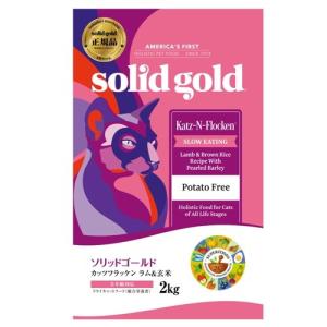 ソリッドゴールド SOLIDGOLD インディゴムーン 全年齢用 2kg (猫