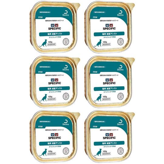 SPECIFIC (スペシフィック) FRW 愛猫用 減量アシスト 100g×6