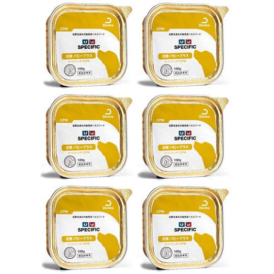 SPECIFIC (スペシフィック) CPW 子犬用 パピープラス 100g×6