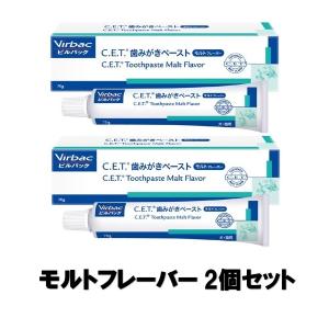 ビルバック 犬猫用 CET歯磨きペースト モルトフレーバー 70g×2【正規品】｜onlineshop