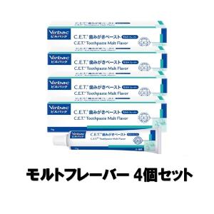 ビルバック 犬猫用 CET歯磨きペースト モルトフレーバー 70g×4【正規品】｜onlineshop