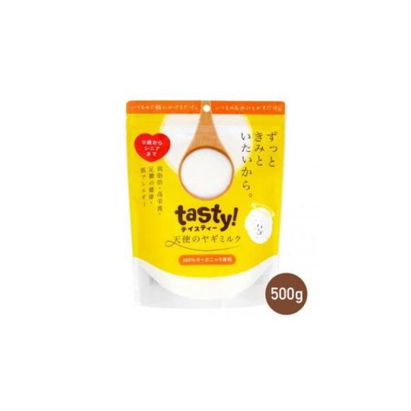 tasty! 天使のヤギミルク 500g【正規品】