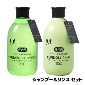 ゾイックN ロング リンス 300ml【正規品】 : フォアモストオンライン