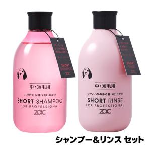 ゾイックN ロング シャンプー＆リンス セット【正規品】 : フォア