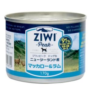 ZIWI(ジウィ) ドッグ缶 マッカロー＆ラム 170g【正規品】｜onlineshop