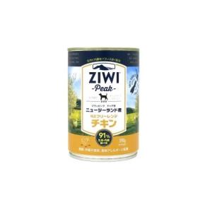 ZIWI(ジウィ) ドッグ缶 フリーレンジチキン 390g【正規品】｜onlineshop