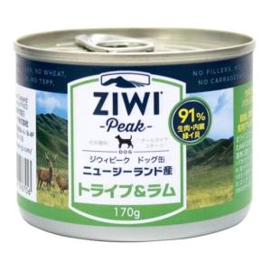 ZIWI(ジウィ) ドッグ缶 トライプ＆ラム 170g【正規品】｜onlineshop