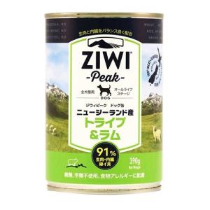 ZIWI(ジウィ) ドッグ缶 トライプ＆ラム 390g【正規品】｜onlineshop