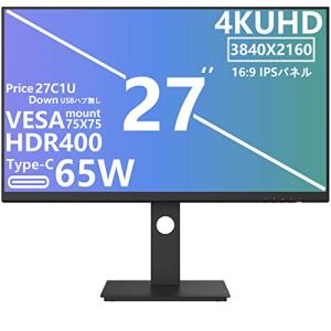モニター HDR400 IPS非光沢 27インチ 4K