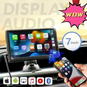 カーナビ ディスプレイオーディオ カーオーディオ iPhone ポータブル ディスプレイ Bluetooth AUX android youtube 対応 ミラーリング