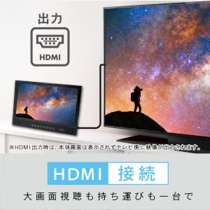 14インチ ポータブルブルーレイプレーヤー フ...の詳細画像4