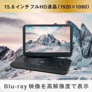 15.6インチ ポータブルブルーレイプレーヤー...の詳細画像1