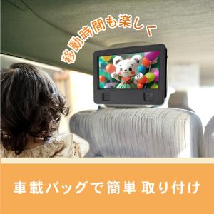 ポータブルブルーレイプレーヤー 10インチ フ...の詳細画像5