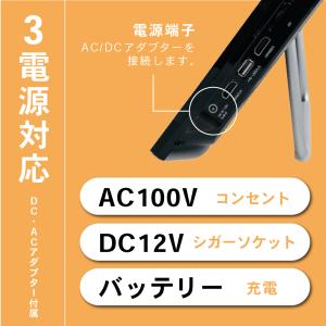 14インチ ポータブルブルーレイプレーヤー 地...の詳細画像4