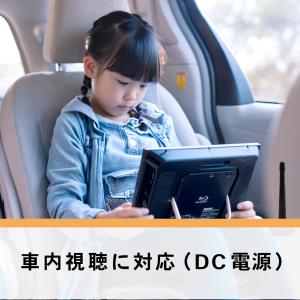 14インチ ポータブルブルーレイプレーヤー 地...の詳細画像5