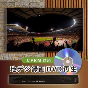 ブルーレイプレーヤー DVDプレーヤー フルH...の詳細画像2