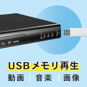 ブルーレイプレーヤー DVDプレーヤー フルH...の詳細画像3