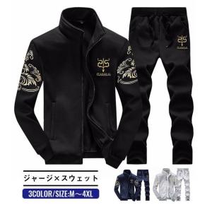 赤字覚悟 ジャージ上下 男女兼用 ワンサイズUPがおすすめ スウェット上下 セットアップ 普段着 部屋着 裏起毛 ゴルフウエア カジュアル