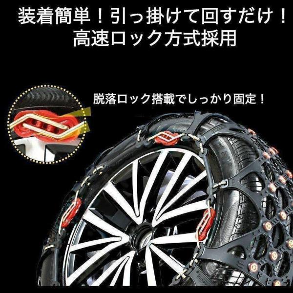 タイヤチェーン 非金属 155 65R14 非金属タイヤチェーン スノーチェーン 樹脂チェーン ジャ...