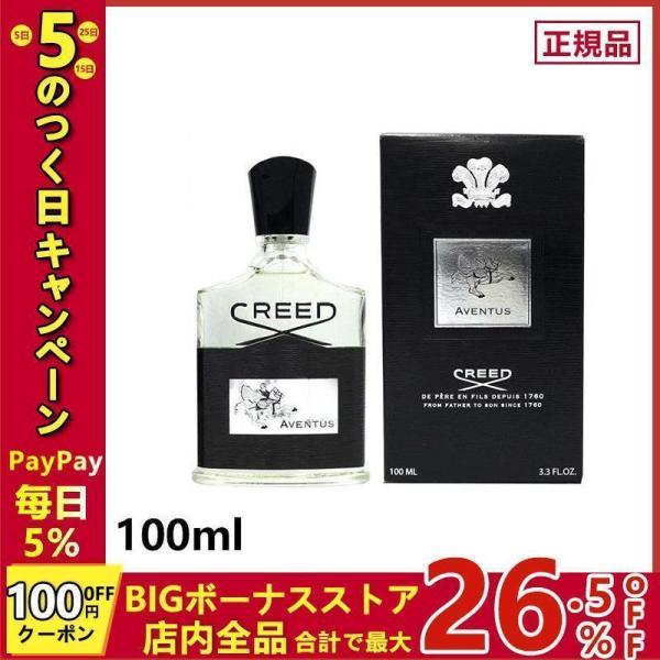 【CREED】クリード アバントゥス メンズ 香水 EDP SP 100ml AVENTUS 送料無...