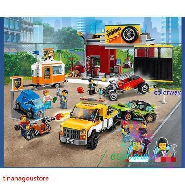 ブロック互換 レゴブロック LEGO シティ 車の修理工場 60258　プレイセット