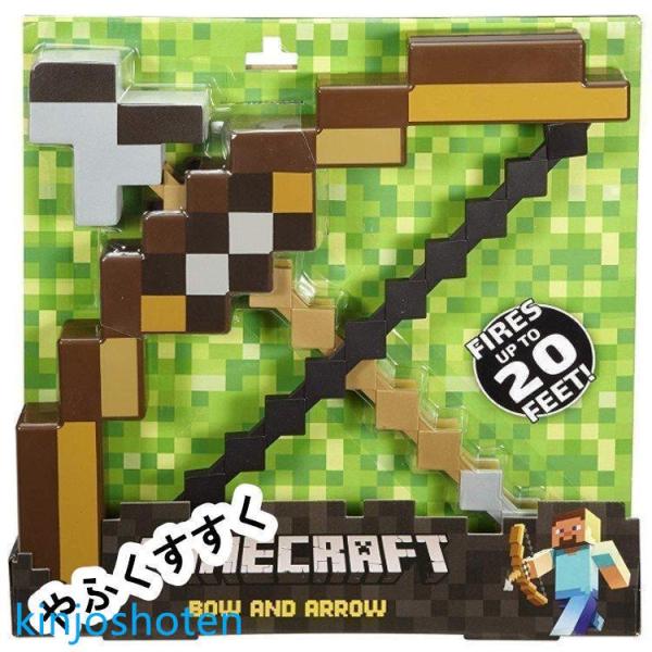 2023新発売!マインクラフト 弓矢 マインクラフト Minecraft グッズ ゲーム キャラクタ...