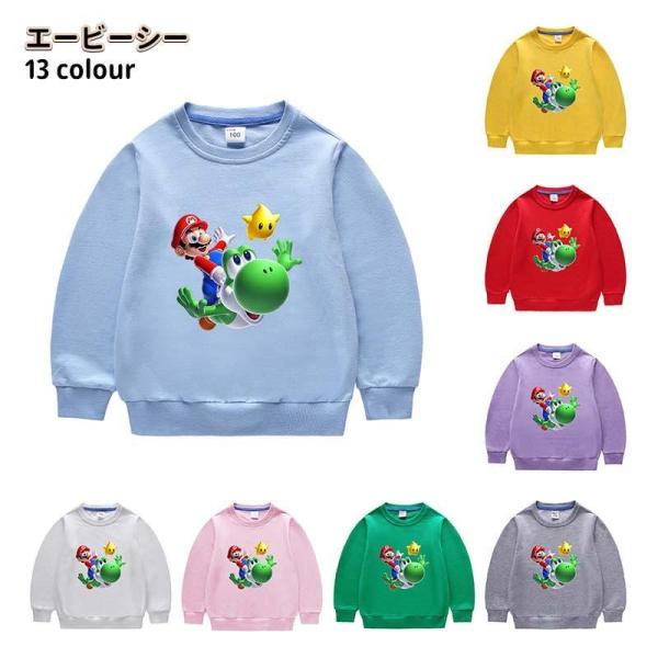 マリオ トップス Tシャツ マリオ 衣装 子供 長袖 キッズ カットソー シャツ 薄手 ベビー服 女...