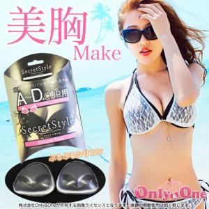 水着用インナー ドレス用 レディースインナー 美胸 盛り胸 ...