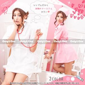 ナース服 コスプレ コスチューム 衣装 白衣の天使