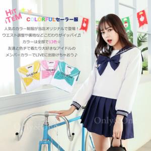 長袖 セーラー服 コスプレ 制服 女子高生 仮...の詳細画像2
