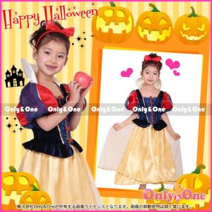 ハロウィン コスチューム コスプレ衣装 子供用 キッズ 白雪...