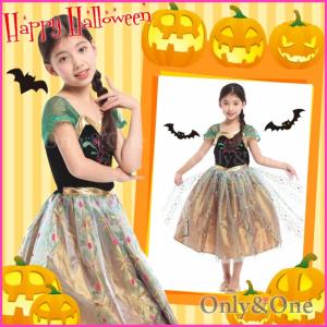 ハロウィン コスプレ コスチューム 子供用 キッズ 雪の女王...