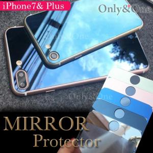 iPhone7 保護フィルム iPhone7plus 液晶 鏡面 ミラー 強化ガラス 全5色(ipn)｜only-and-one