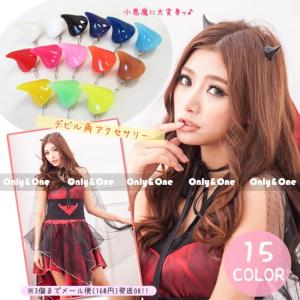 ハロウィン コスプレ デビルの商品一覧 通販 Yahoo ショッピング