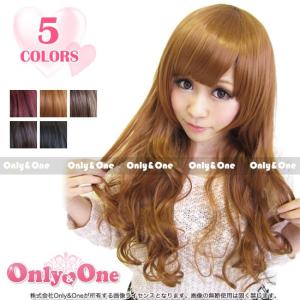 ウィッグ/フルウィッグ/ゆるカール/ロングフルウィッグ 全5色(wig)｜only-and-one