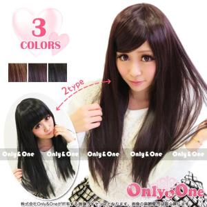 ウィッグ/フルウィッグ/ストレート/ロングフルウィッグ 全3色/2type(wig)｜only-and-one