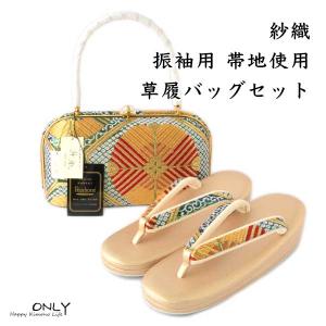 岡重 ブランド 高級 利休 バック 象 日本製 新品 紫色 和装バッグ