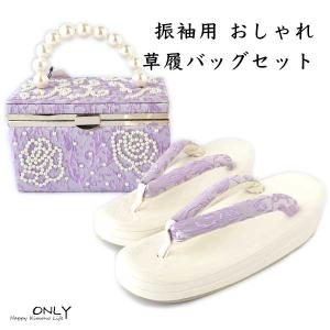 舞妓さんの巾着かご 【お取り寄せ商品】 ちりめん素材のお稽古バッグ