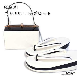 在庫処分SALE】振袖 草履バッグ セット-No.53（Mサイズ）日本製品