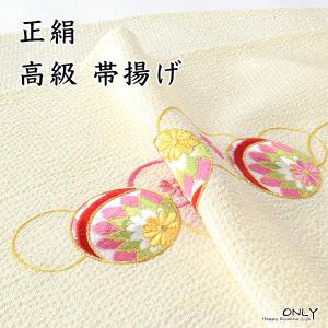 正絹 帯揚げ 丹後ちりめん Wa de modern ちりめん刺繍いり　日本製　まり ONLY 8719｜only-kimono