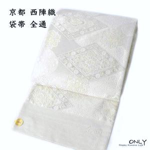 袋帯 訳あり 未仕立て 金 宝相華 唐花 京都西陣織 証紙 2291 志