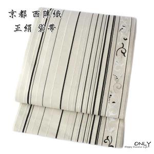 人気柄 吉永小百合さんCM 着用柄 全通 正絹 袋帯 仕立て上がり ONLY fu