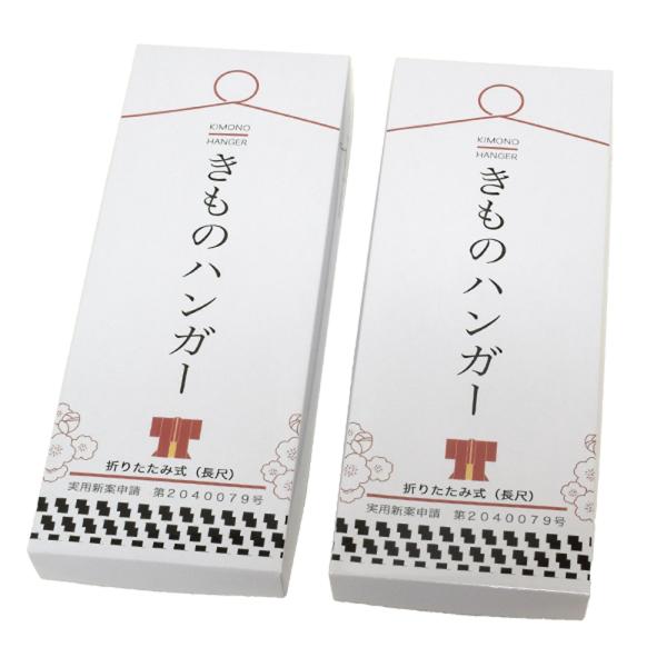 着物ハンガー 折りたたみ コンパクト スライド伸縮式 収納袋付き 帯掛付き 着物掛け ハンガー収納 ...