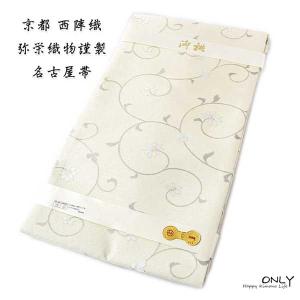 名古屋帯 新品仕立済 西陣 おぐら謹製 風神雷神模様 新品 仕立て上がり