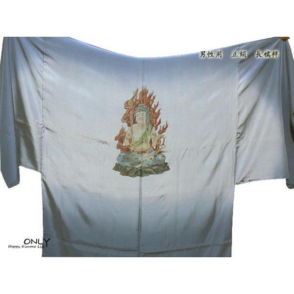 ■ONLY■o-juban-09 男襦袢 正絹 長襦袢 手描き 新品 裏地付き