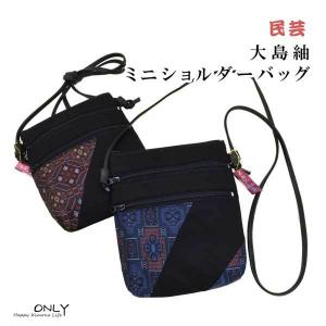 ポシェット ミニショルダーバッグ ブラック 斜めがけ