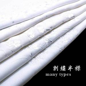 半衿 カラー刺繍半襟 白 花柄 ポリエステル 日本製 洗える