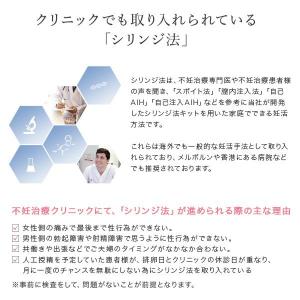 家庭用シリンジ法キット 一般医療機器 ヤフー店 Prement 0005 オンリースタイル プレメントシリンジ回分 衛生日用品 妊活 不妊 シリンジキット 不妊