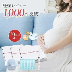 シリンジ 妊活 家庭用 シリンジ法キット プレメントシリンジ30回分 シリンジキット 不妊 タイミング法 日本製｜only-style